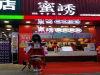 2020创业投资好项目