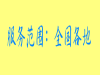 上海设备评估，设备抵押贷款评估，设备入账评估，挖掘机评估
