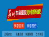 苏州市包皮手术大概多少钱