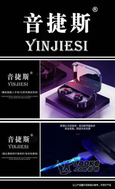 9类电子产品商标转让_0