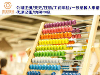 广州注册公司代理做账工商变更税务筹划