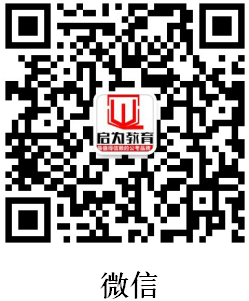 启为教育提供—2020年9月最新结构化面试真题汇总（含湖北宜昌）_0