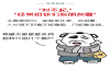 全国按揭车满一年，随借随还，低息，当天放款