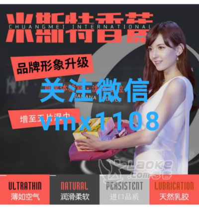 硅油危害大吗，香蕉计划避孕套代理_2