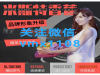 香蕉计划避孕套对生育有危害吗，多少钱一盒