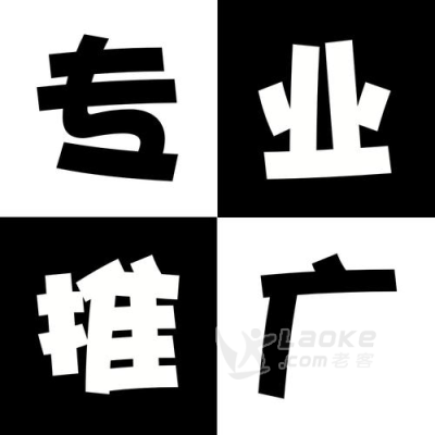 网易新闻广告联系电话是多少_0