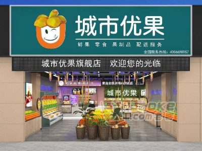 城市优果，创业好选择_0