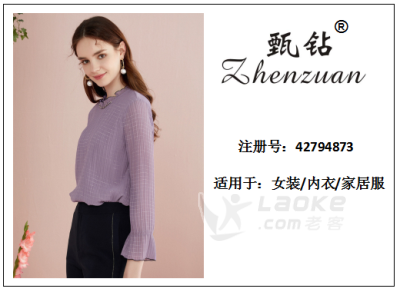 商标转让商标注册商标续展天猫入驻_0