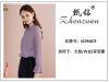 商标转让商标注册商标续展天猫入驻