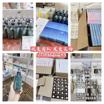 董欣代理门槛高不高？值得入代理吗？_2