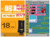 爵士焦点增大膏效果显著盘点其原理