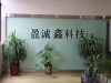 小微型直流电磁铁定做 自动化控制系统吸盘式电磁铁推拉式电磁铁定制生产
