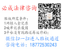 举报！松霖阁老师带我无法出金亏损惨重!老师带单让我倾家荡产!