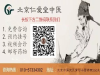 手抖头抖情况属于疑难杂症，看中医对此现象的辩证以及治疗