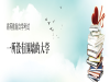 无锡新区自考报名条件无锡新区自考报考院校