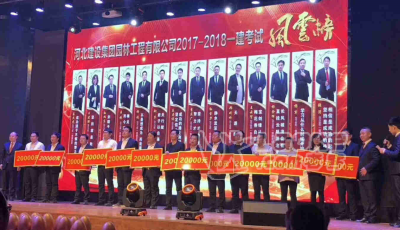 一级建造师的考试时间一级建造师拿证兼职挂靠多少钱_1