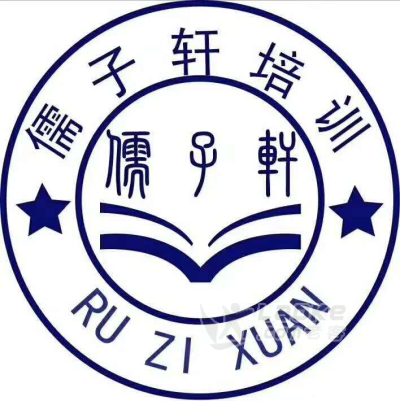 青岛想学会计做帐哪里好_1