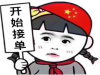 无抵押贷款，随借随还，不打电话，秒批