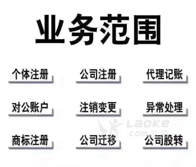 北京四海缘企业管理咨询有限公司_0