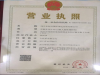 汕头市恒达国际货运专业出口运输