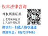 富昌资本亏损被骗不能出金!手把手教你维权追回!