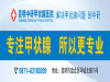 昆明中研甲状腺医院为您介绍：甲状腺结节跟碘盐的关系