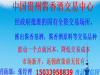 贵州酱香酒交易中心哪个代理返佣最高，日返90%手续费