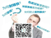 渭南秦渭医院男科割包皮名院诚信高质诊疗优质服务