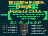 爵士焦点增大膏一个疗程可以增大多少呢！