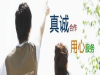 佛山骏伯社保代理连锁公司，解决社保参保难题，代缴佛山五险一金