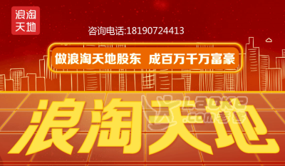 逆转2020年实体店业绩下滑，逐宏科技对它们做了什么？_1