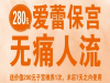 做人流到邯郸玛丽亚妇产医院