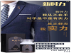 伽勃新时力效果是真的吗？吃完多久见效呢