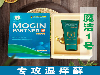 本草制剂抑菌止痒魔洁1号