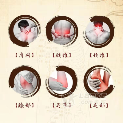 腰椎间盘突出用松柠堂筋骨通效果好吗_1