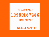 为什么你的白癜风照光两年仍是一片白，别人白癜风两个月就治好了