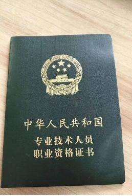 我和同事考的全国房地产经纪人证和协理证，想寻诚信单位_0
