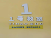 中山高三语文补习班