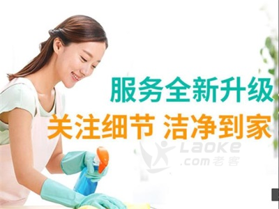常熟装修后保洁怎么收费标准_0