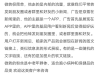 寻nk 小病种 减脂 鹿产品等广告主，提供优质意向客户