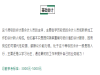 财务人员的5个薪资等级 快看看你在哪个等级？