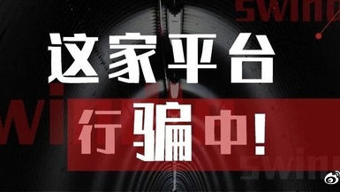 不寒而栗！富投恒盈投顾荐股被骗亏损怎么办?亲身经历教大家追回损失!_0