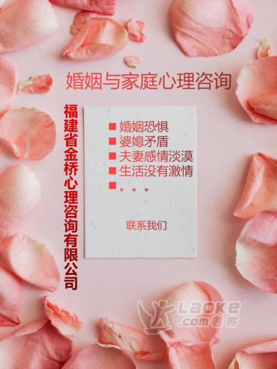 夫妻关系不和怎么办？_0