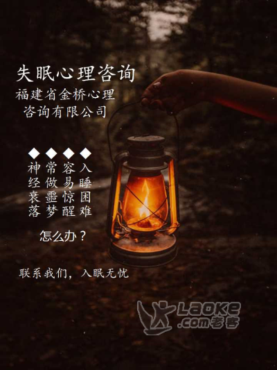 失眠的朋友可以看过来了_0