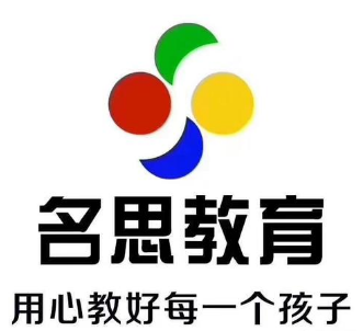 常州新区名思教育彭老师给你整理的初中物理考试方法_0