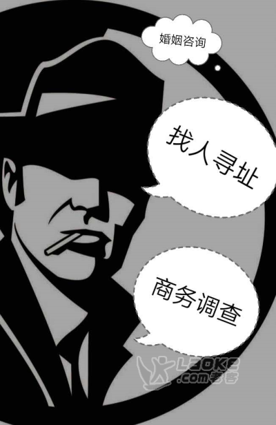 晋中老牌专业找人公司见人付款，天下没有难找到的人_0