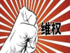 亨达金银被骗亏损毫不知情!亏本骗内幕曝光!