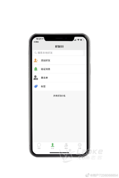 四川类似闲聊的聊天软件开发PU_0