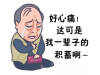 诚通优股是真实的吗?亏损被骗如何追回资金?