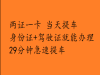 邯郸0首付低首付分期以租代购喜相逢18259002712刘经理